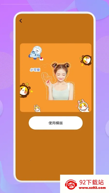 ��ͼ����v0.9.3 �ֻ����ͼ