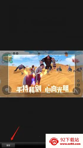 美图看看 美图看看