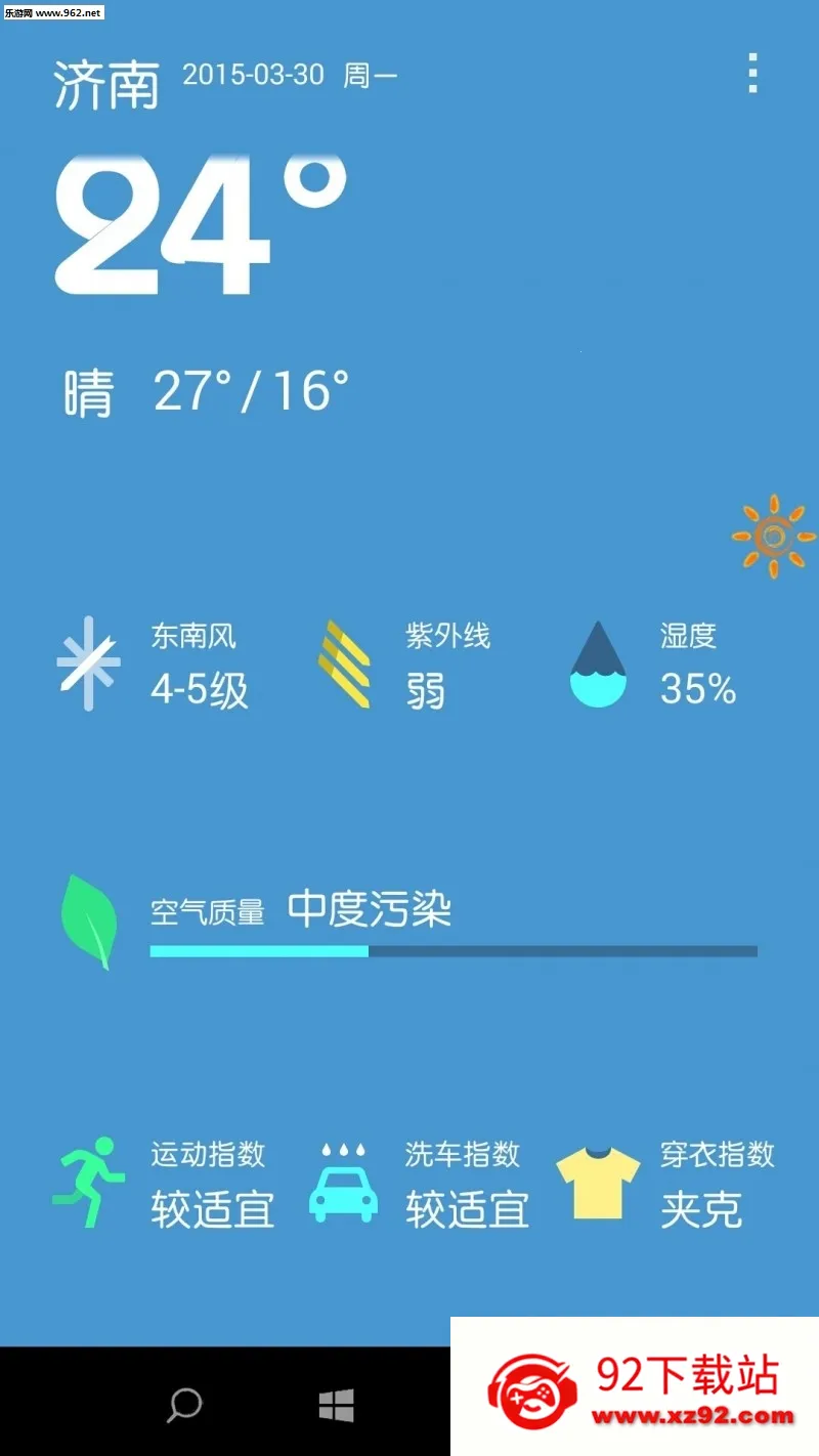 һ������v15.16.16.ab2032c �ٷ������ͼ