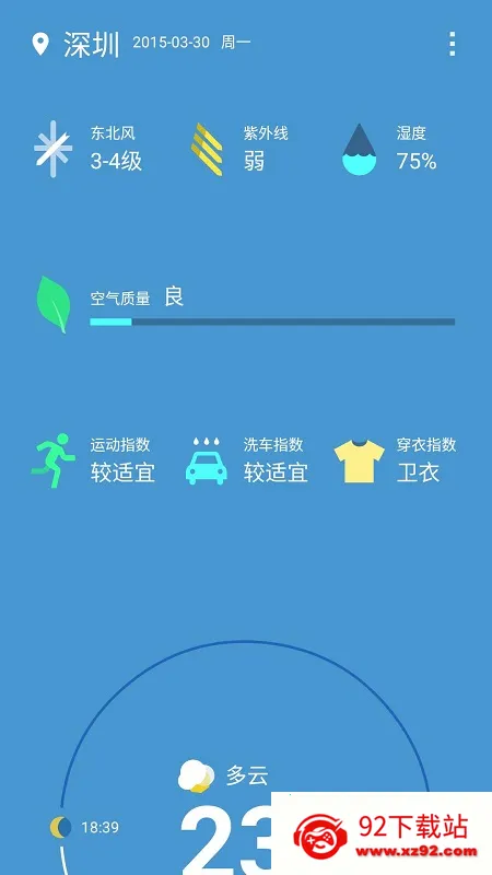 һ������v15.16.16.ab2032c �ٷ������ͼ