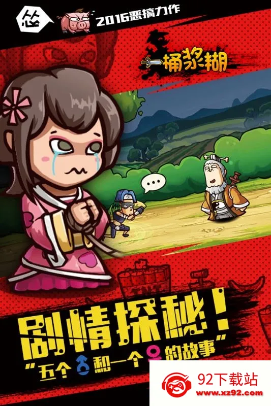 һͰ����2026�ٷ�����v1.9.13 �ֻ����ͼ