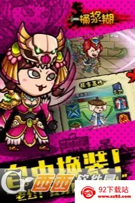 һͰ����2026�ٷ�����v1.9.13 �ֻ����ͼ