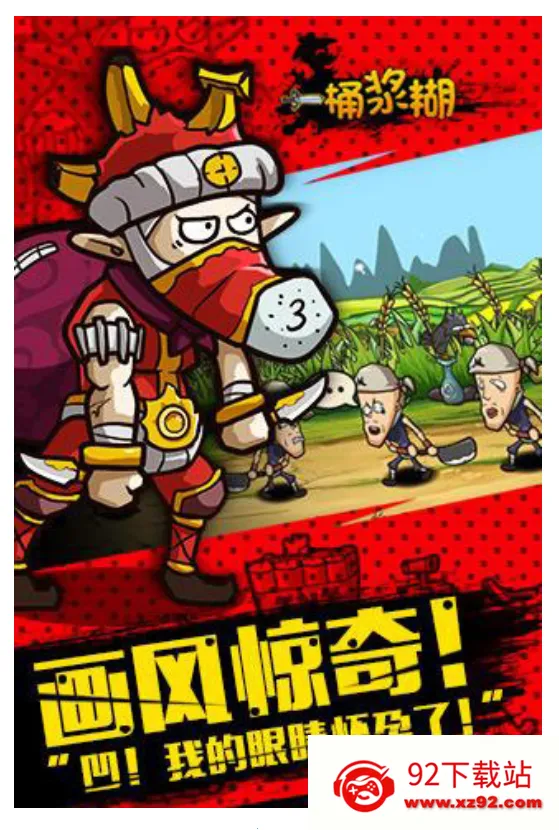 һͰ����2026�ٷ�����v1.9.13 �ֻ����ͼ