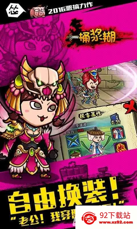 һͰ����2026�ٷ�����v1.9.13 �ֻ����ͼ