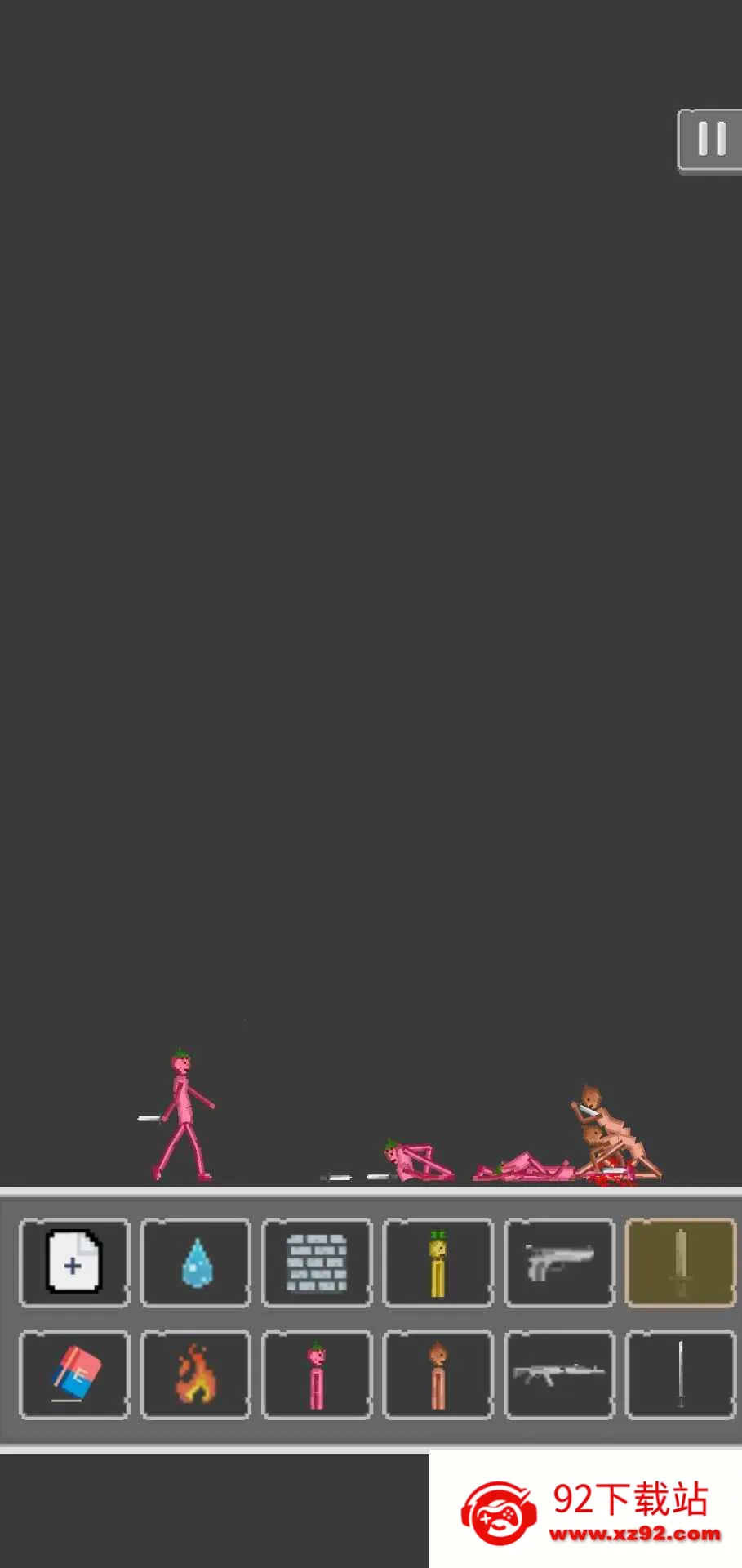 ɳ�����ֳ�2026�ٷ����°汾v0.7.1 ��׿���ͼ