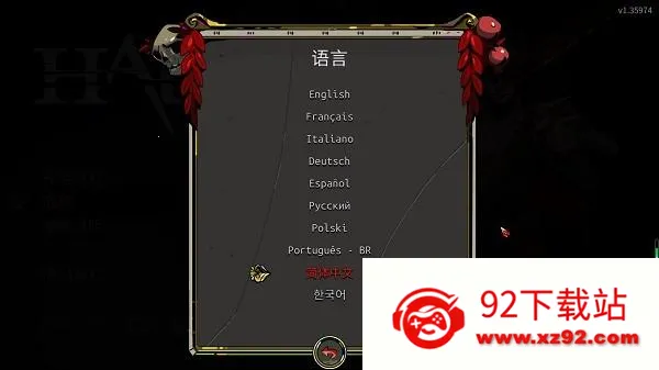 hades�����ֻ���