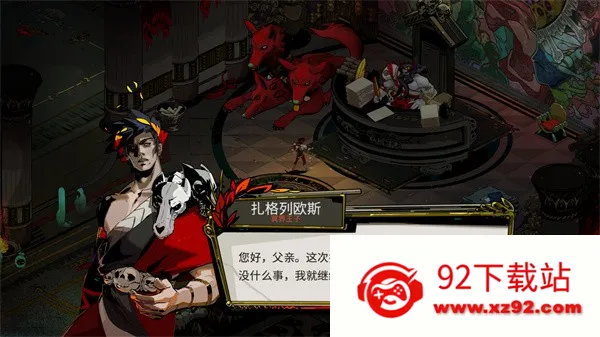 hades�����ֻ���v1.25.0.320 ��Ѱ��ͼ