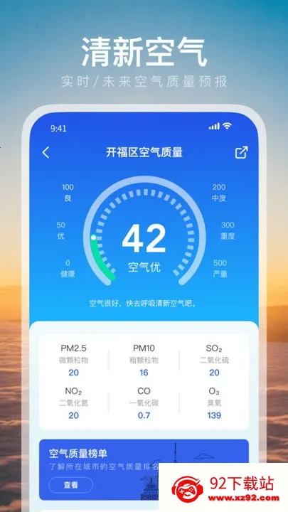 ī֪����2026���ذ�װv1.0.0 �ֻ����ͼ