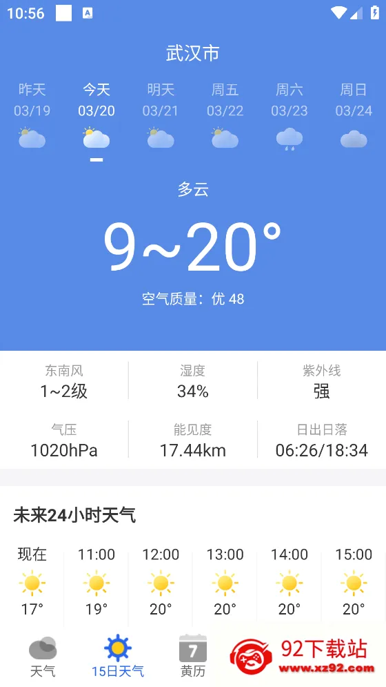 ī֪����2026���ذ�װv1.0.0 �ֻ����ͼ