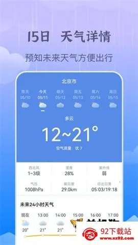 ī֪����2026���ذ�װv1.0.0 �ֻ����ͼ