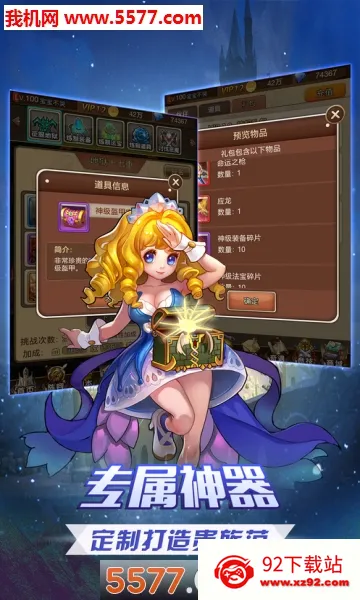 �ɾ���v1.2.1 �ֻ����ͼ