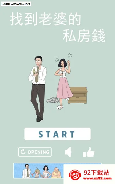 �ҵ����ŵ�˽��Ǯ