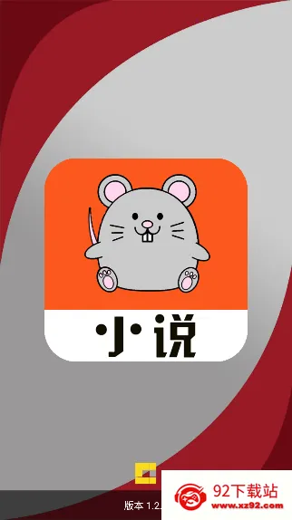 春华小说2026下载安装 春华小说2026下载安装