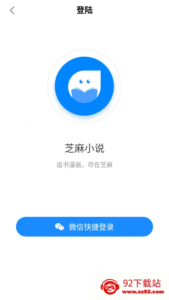 ֥��С˵v0.0.25 �ٷ������ͼ
