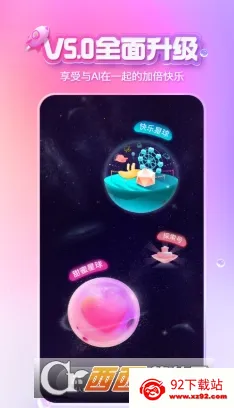 XEVA��������v8.3.2 �ٷ������ͼ