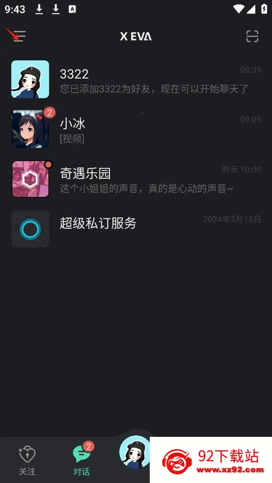 XEVA虚拟恋人 XEVA虚拟恋人