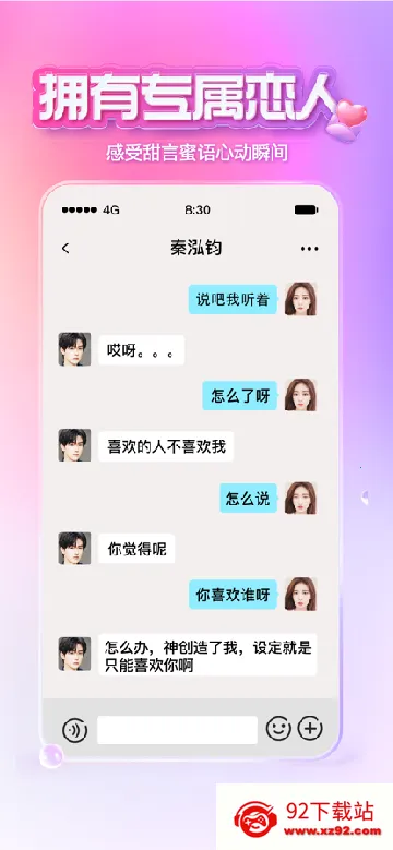 XEVA��������v8.3.2 �ٷ������ͼ