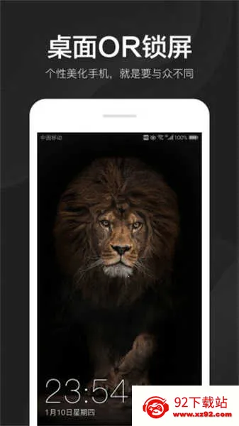 ָ��4K��ֽ�����ֻ���v2.6.3.2 �ٷ������ͼ