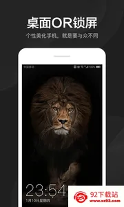 ָ��4K��ֽ�����ֻ���v2.6.3.2 �ٷ������ͼ