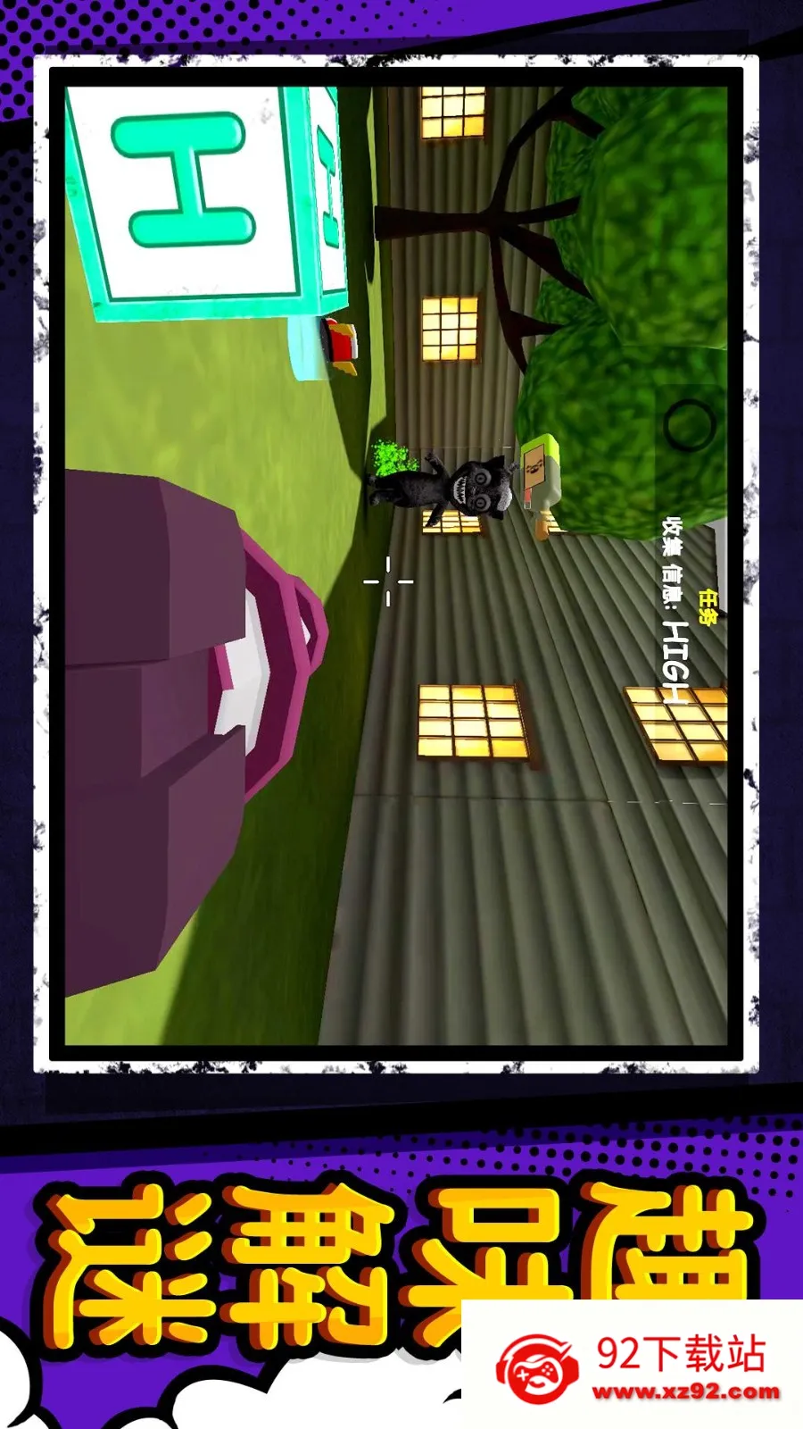 �����2026���°汾v1.0.3 ��׿���ͼ