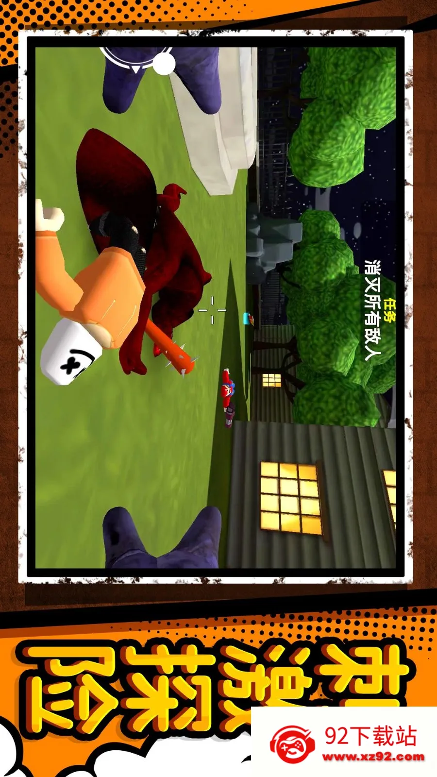 �����2026���°汾v1.0.3 ��׿���ͼ