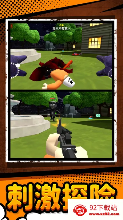 �����2026���°汾v1.0.3 ��׿���ͼ