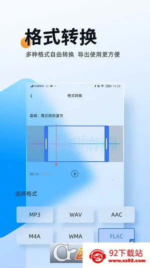 �����ʦv1.1.1.6 ��׿���ͼ