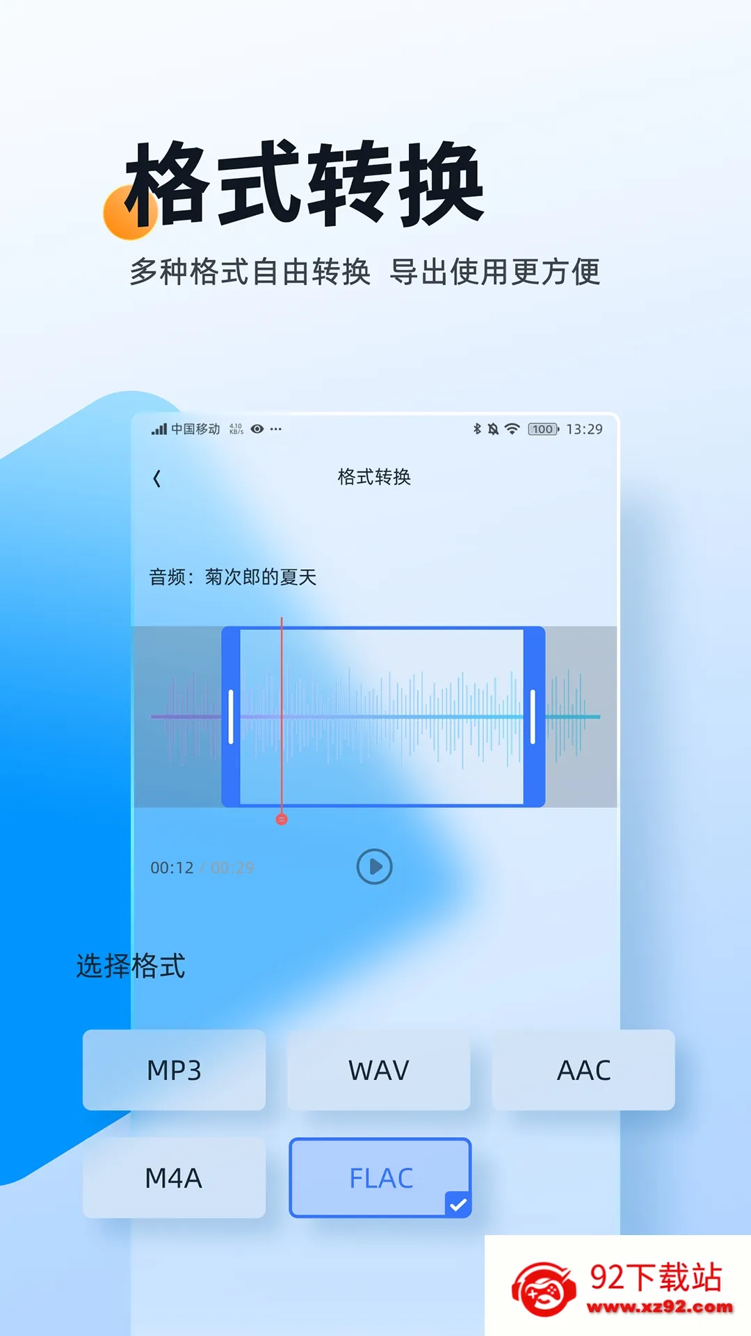 �����ʦv1.1.1.6 ��׿���ͼ