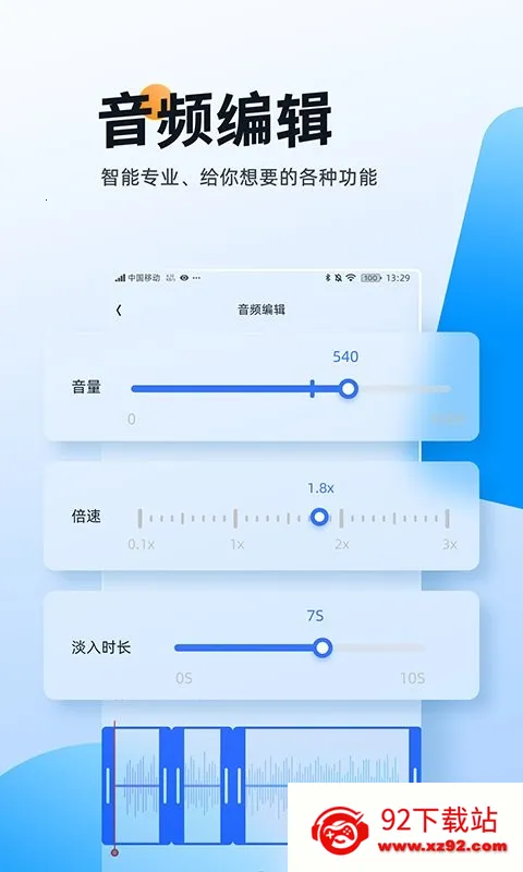 �����ʦv1.1.1.6 ��׿���ͼ