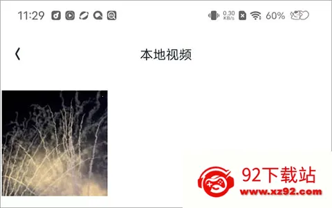 伴奏大师 伴奏大师
