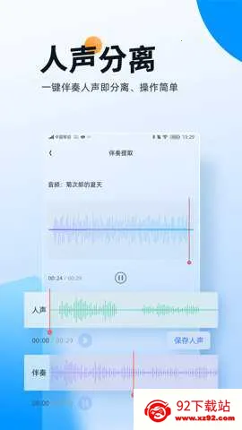 �����ʦv1.1.1.6 ��׿���ͼ