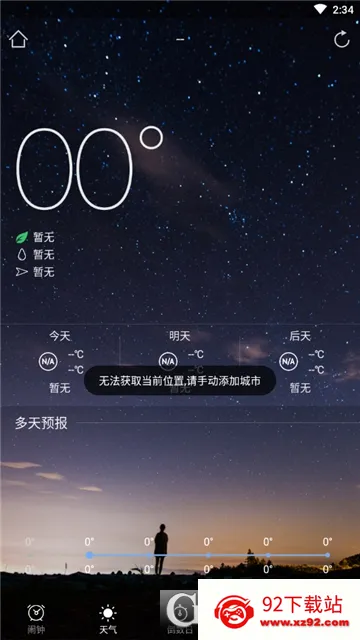 �������Ӱ�׿���ֻ���v3.32 �ֻ����ͼ