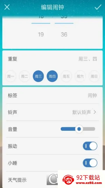 �������Ӱ�׿���ֻ���v3.32 �ֻ����ͼ