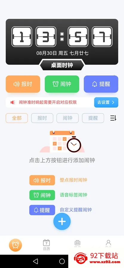 �������Ӱ�׿���ֻ���v3.32 �ֻ����ͼ