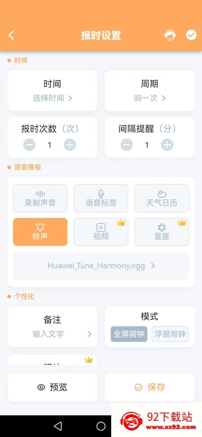 �������Ӱ�׿���ֻ���v3.32 �ֻ����ͼ