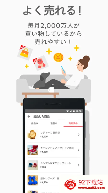 日本煤炉Mercari 日本煤炉Mercari
