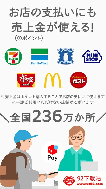 �ձ�ú¯Mercariv5.189.0 �ٷ������ͼ