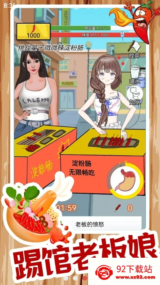 ����ô2026�ٷ�����v1.2.3.8 ��׿���ͼ