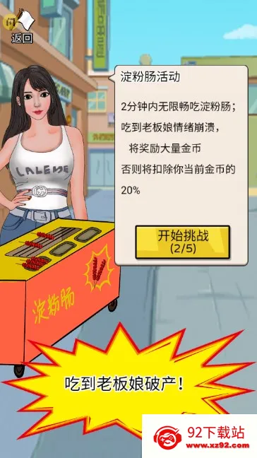 ����ô2026�ٷ�����v1.2.3.8 ��׿���ͼ