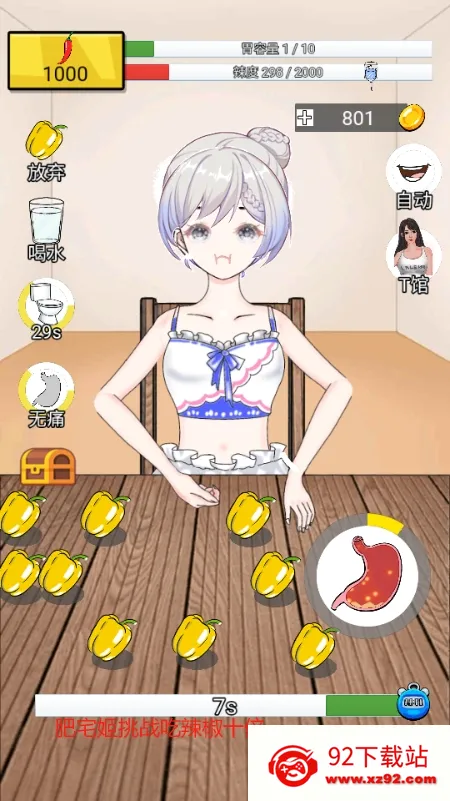 ����ô2026�ٷ�����v1.2.3.8 ��׿���ͼ