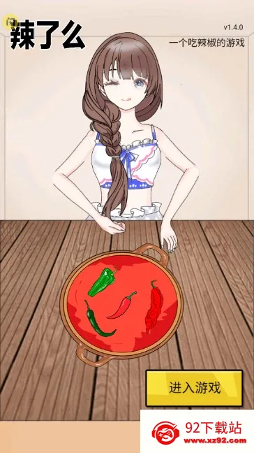 ����ô2026�ٷ�����v1.2.3.8 ��׿���ͼ