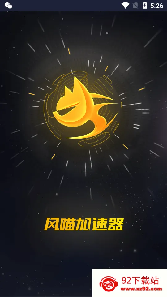 ����������2026�ٷ�����v1.2.1.2 �ٷ������ͼ