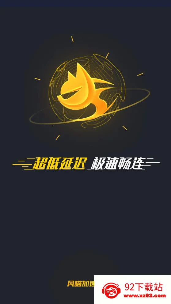 ����������2026�ٷ�����v1.2.1.2 �ٷ������ͼ