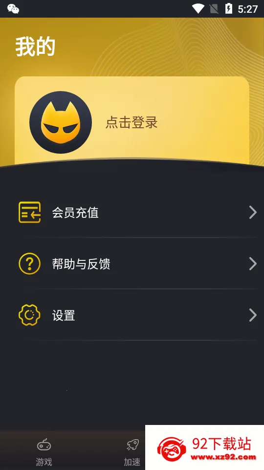 ����������2026�ٷ�����v1.2.1.2 �ٷ������ͼ