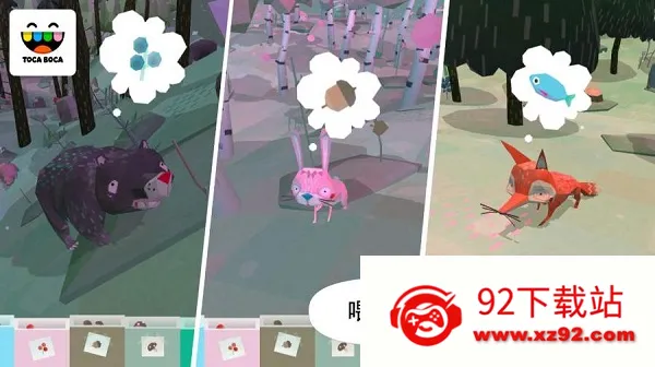 �п�����Ȼv1.0.5-play ��׿���ͼ