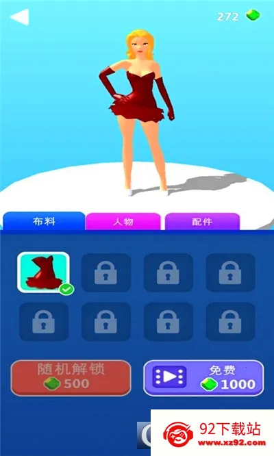 ��������v1.0.9 ��׿���ͼ