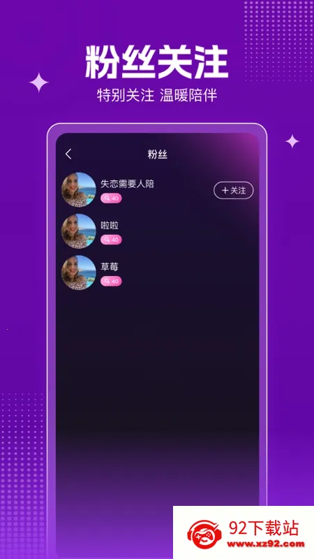 ���Ľ��������ֻ���v1.0.0 ��Ѱ��ͼ