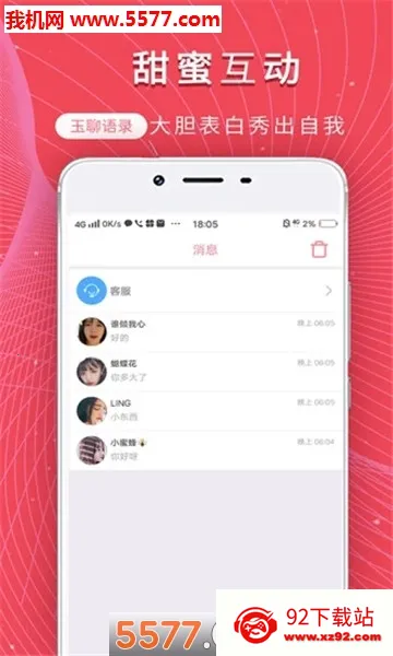 ���Ľ��������ֻ���v1.0.0 ��Ѱ��ͼ