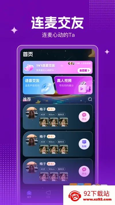 ���Ľ��������ֻ���v1.0.0 ��Ѱ��ͼ