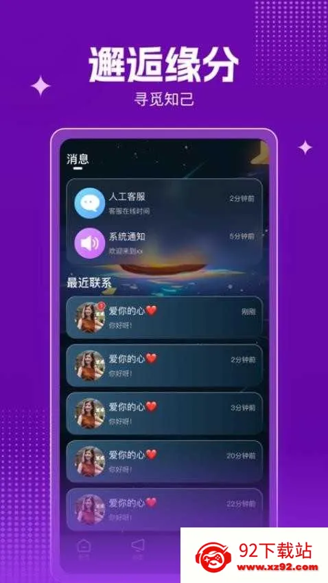 ���Ľ��������ֻ���v1.0.0 ��Ѱ��ͼ